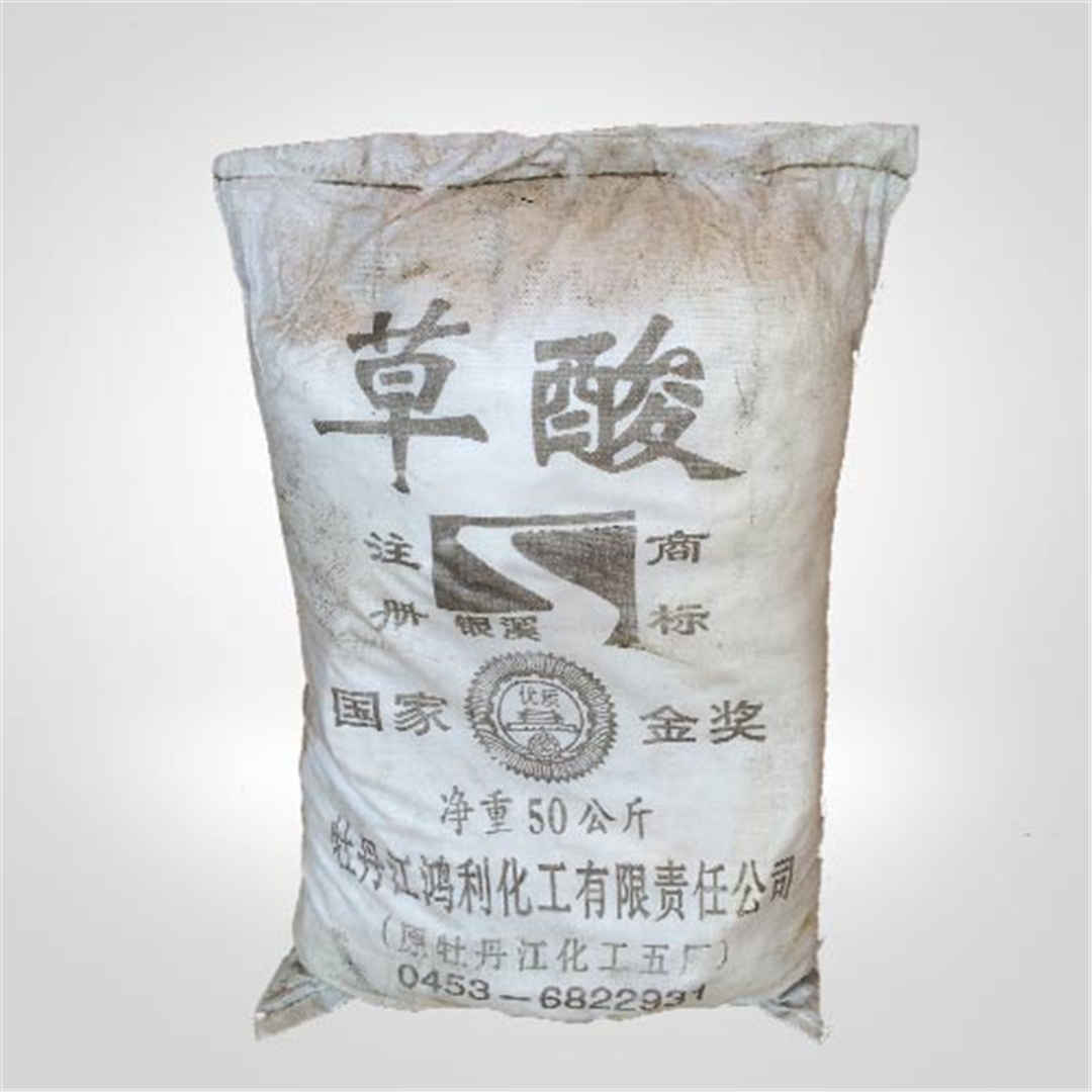 牡丹(dan)江銀(yin)溪牌(pai)草酸(suan)