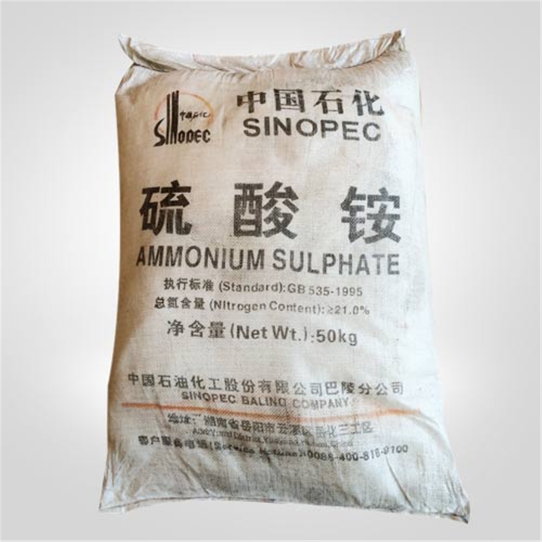 中(zhong)國石化(hua)硫酸铵(an) 中國(guo)石化硫(liu)酸铵