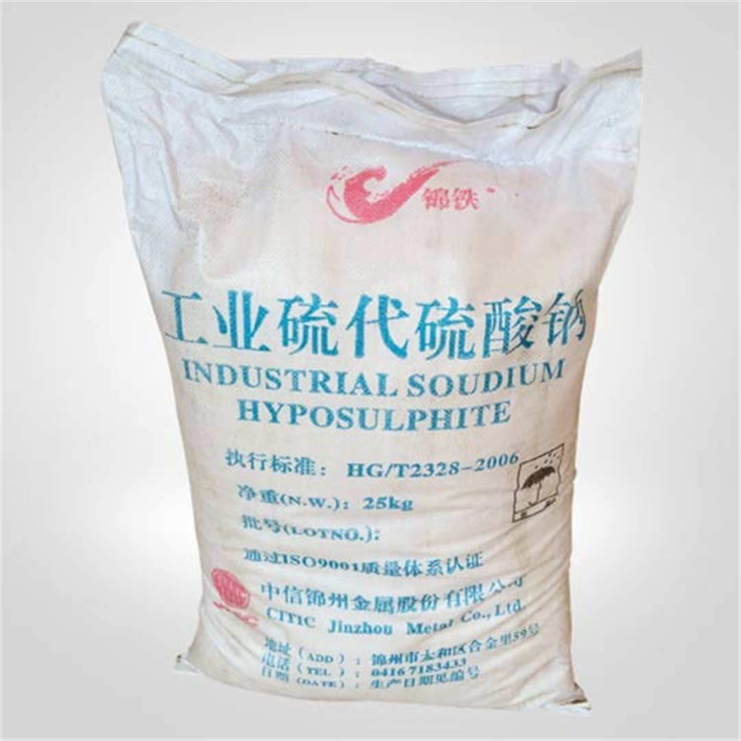 錦州(zhou)大蘇打(da)