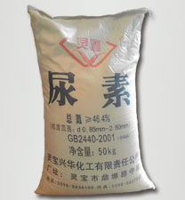 靈(ling)鑫牌尿素(su)