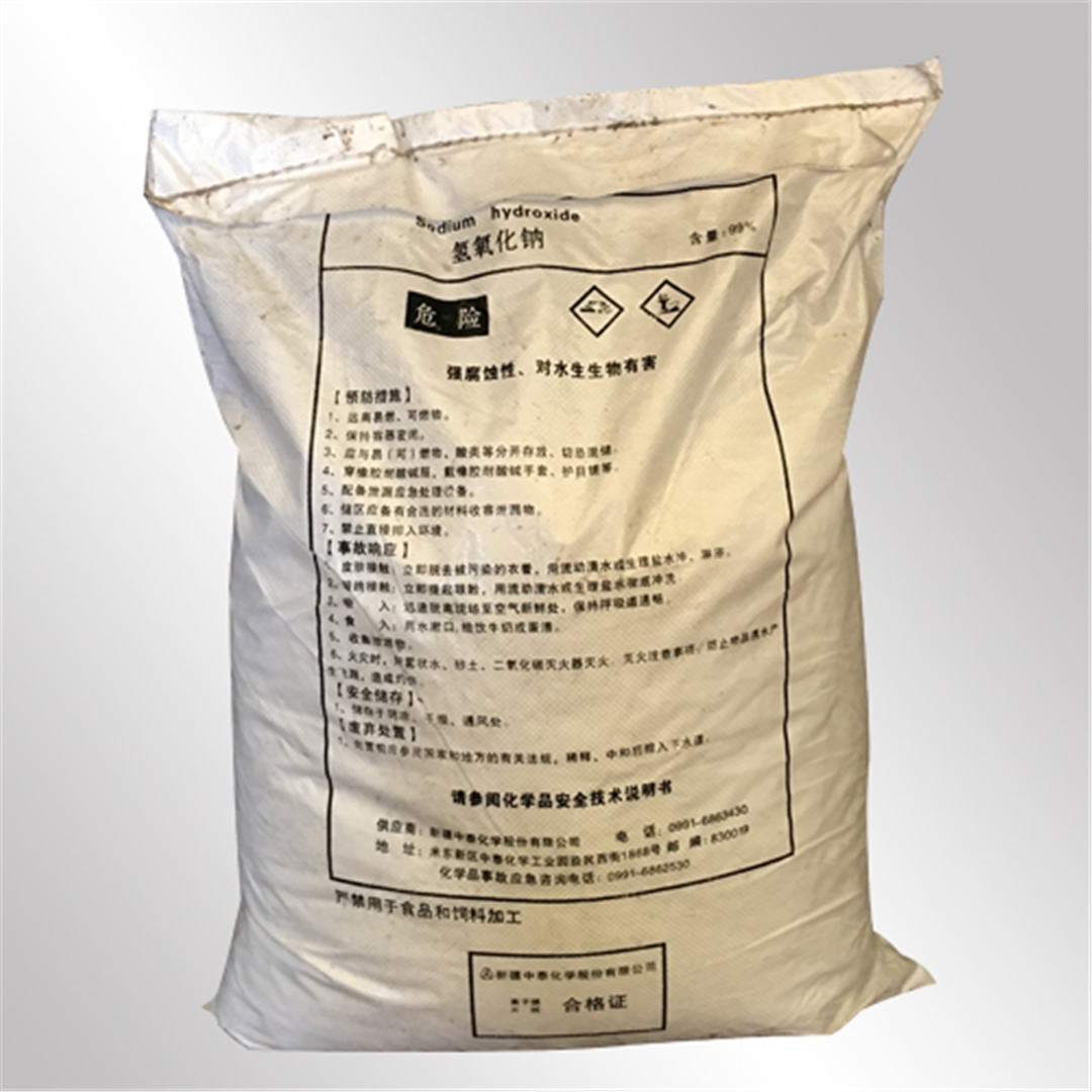 青峰(feng)牌片堿(jian) 青(qing)峰牌片(pian)堿