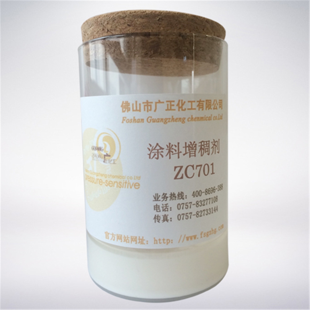 塗料增稠(chou)劑ZC701 塗(tu)料增稠劑(ji)ZC701
