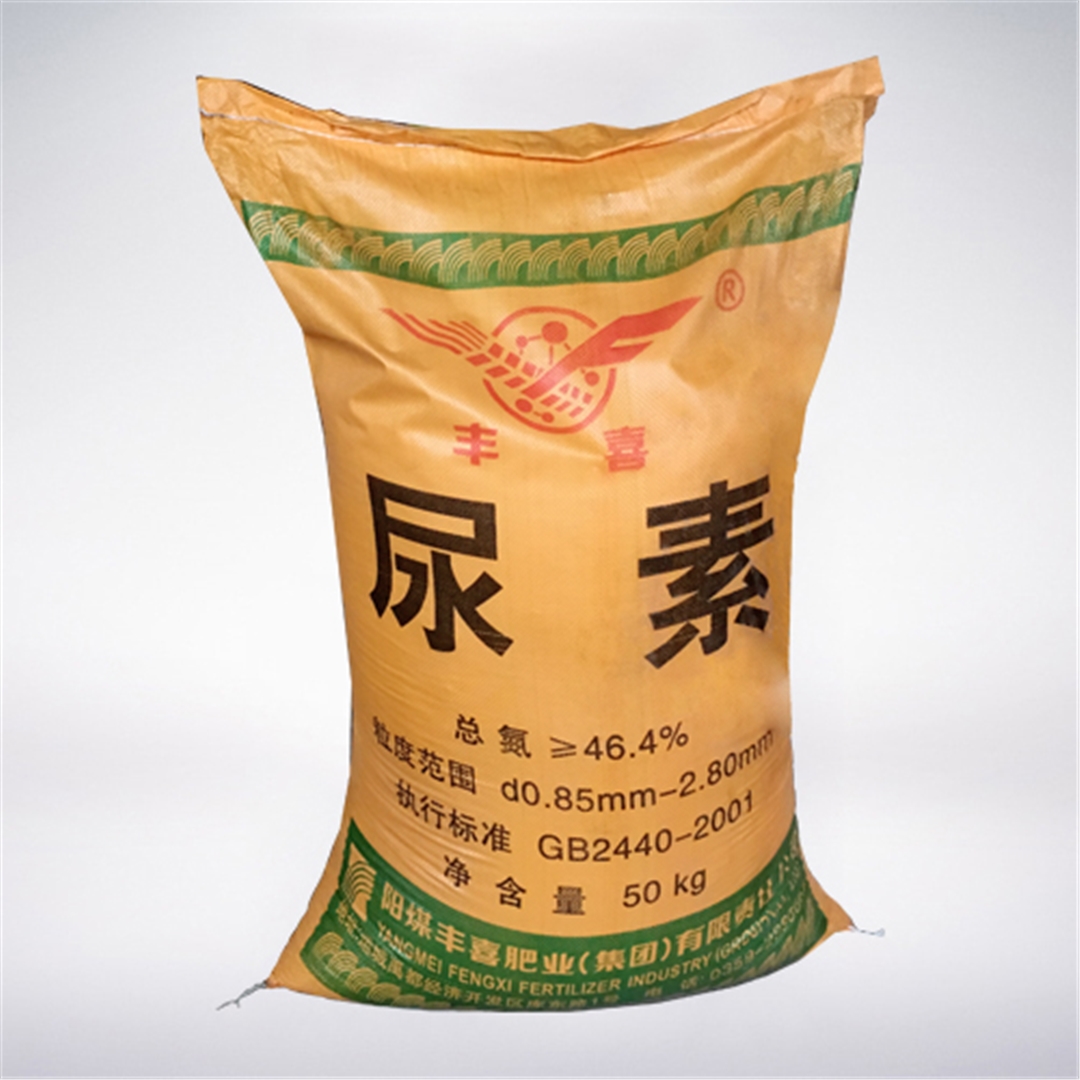 豐(feng)喜牌尿素(su)