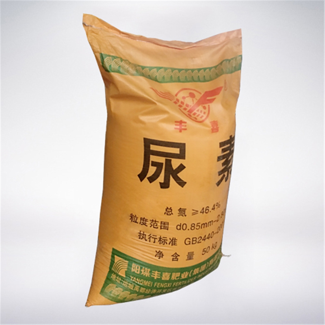 豐喜牌(pai)尿素