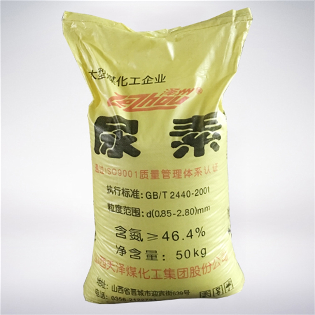 澤州(zhou)牌尿素