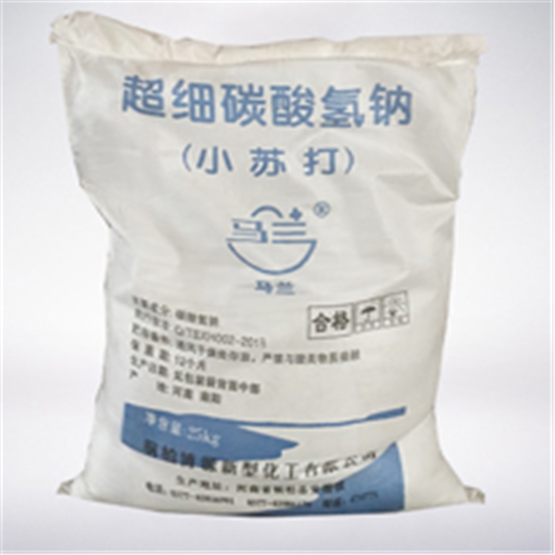 馬蘭超細(xi)小蘇打