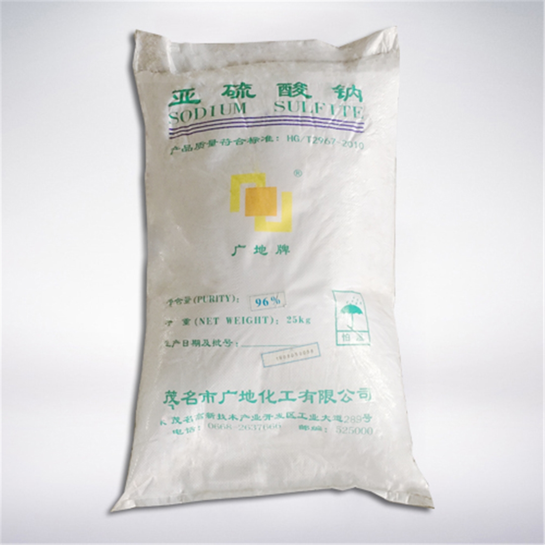 中成亞硫(liu)酸鈉