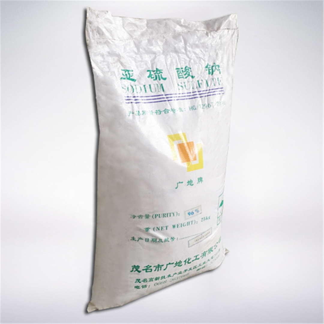 中成亞硫(liu)酸鈉