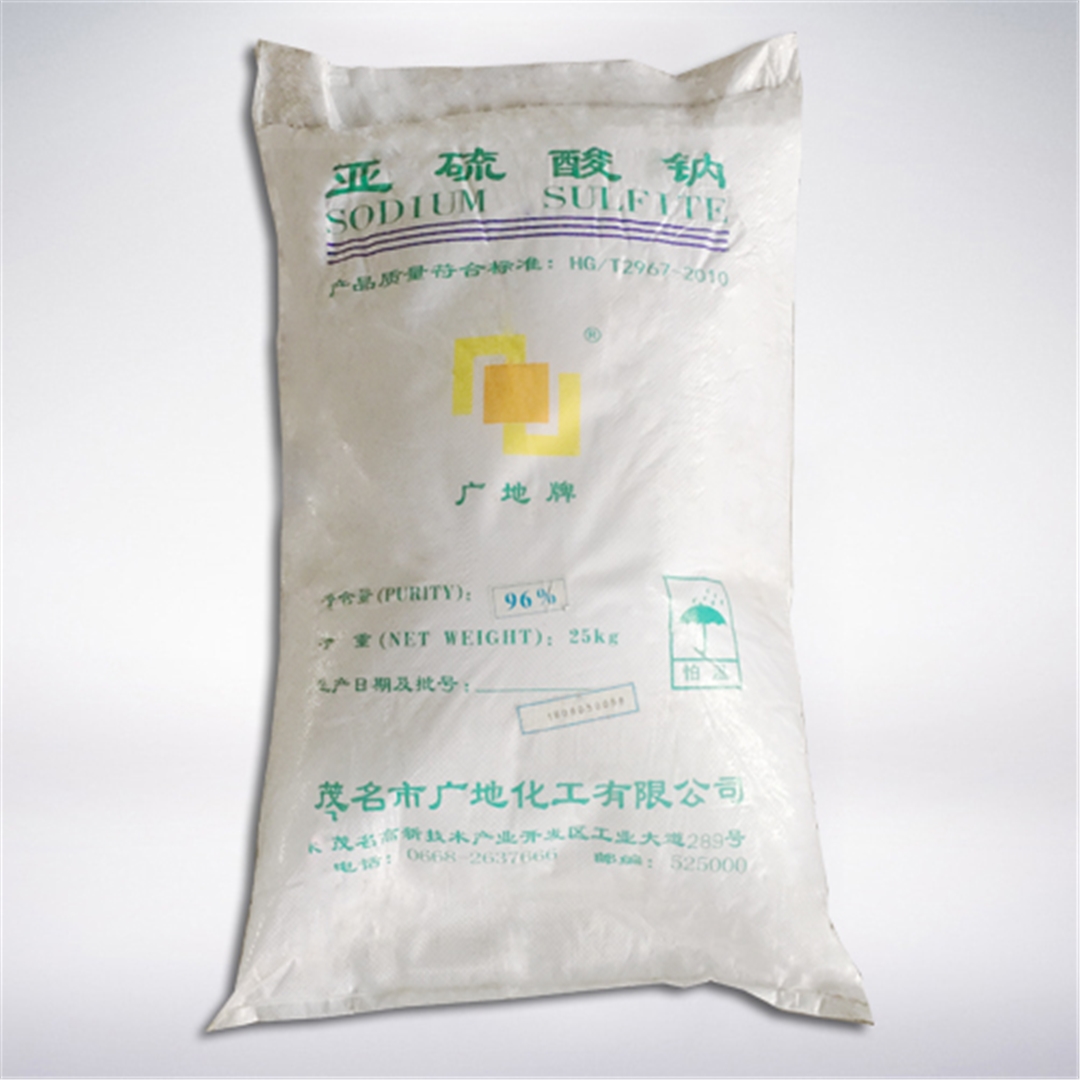 中成亞硫(liu)酸鈉