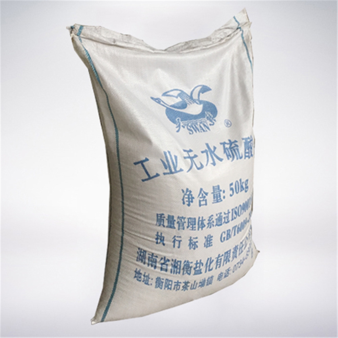 硫(liu)酸鈉(na)(元明(ming)粉) 硫(liu)酸鈉(na)(元明(ming)粉)