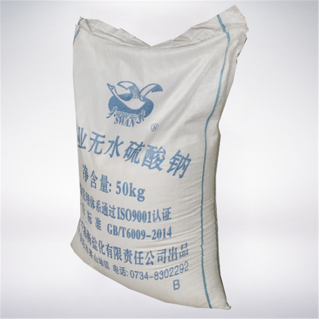 硫(liu)酸鈉(na)(元明(ming)粉)