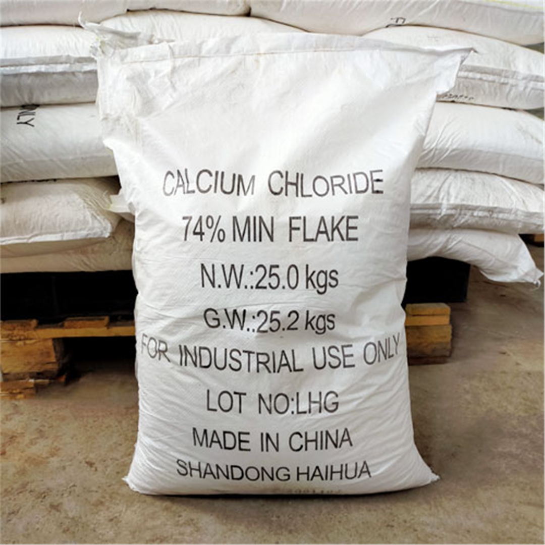 二(er)水氯(lü)化鈣(gai)