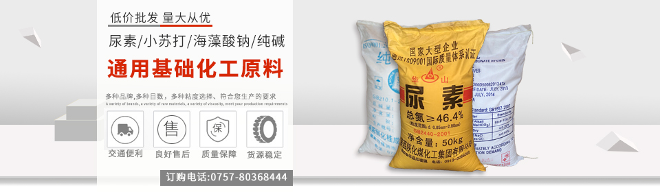 印染(ran)前處理助(zhu)劑