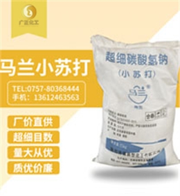 馬蘭(lan)超細(xi)小蘇(su)打