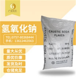 天(tian)泰牌燒堿(jian)