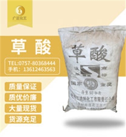 牡丹江(jiang)銀溪牌草(cao)酸