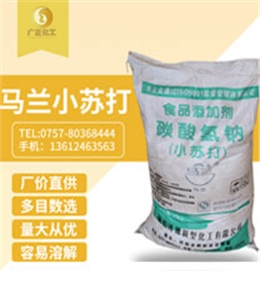 馬(ma)蘭牌(pai)小蘇(su)打