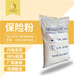 安(an)徽88%保險(xian)粉袋裝(zhuang)