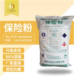 中(zhong)成88%保(bao)險粉(fen)袋裝(zhuang)