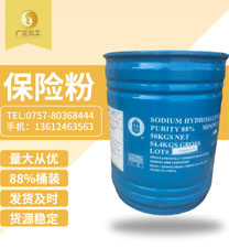 中(zhong)成88%保(bao)險粉(fen)桶裝(zhuang)