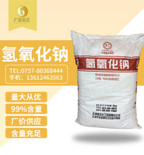 99天工片(pian)堿