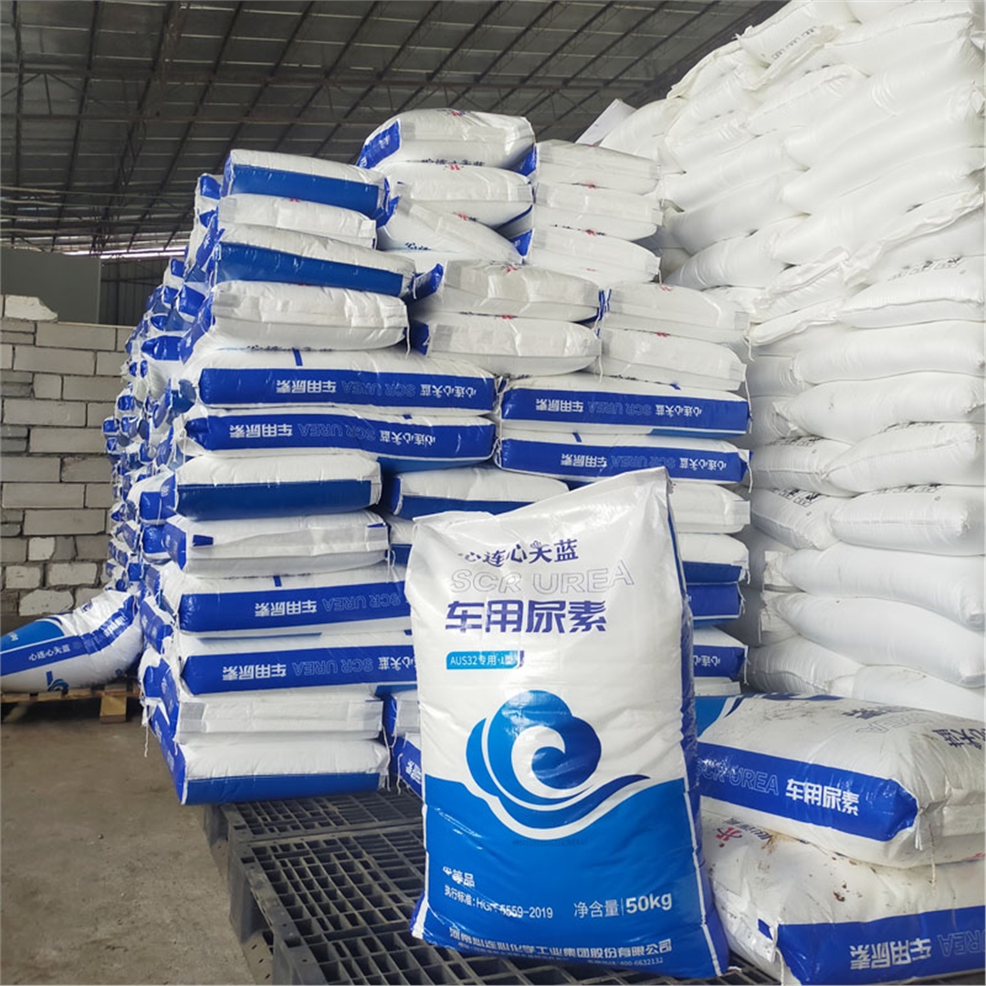 天藍(lan)車用尿(niao)素