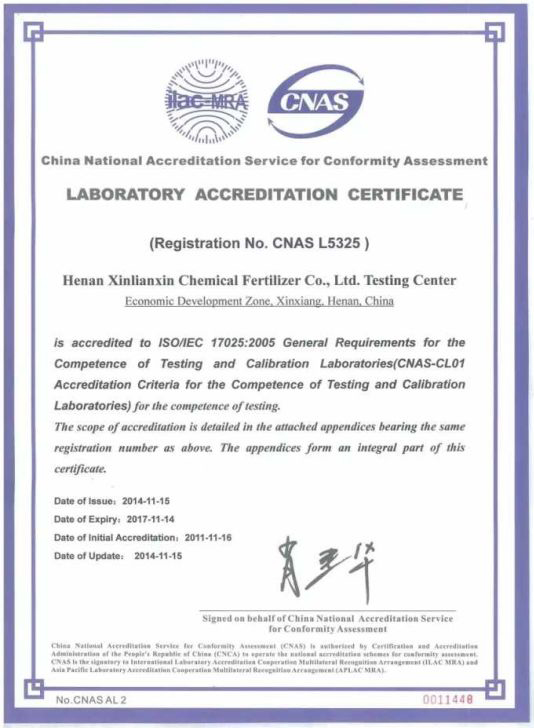 心連(lian)心車用(yong)尿素