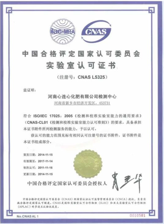 心連心(xin)車用尿(niao)素