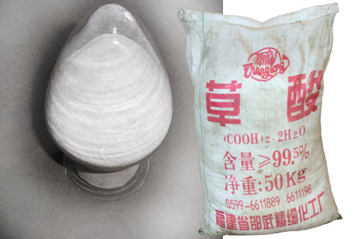 福建(jian)邵武(wu)草酸(suan)