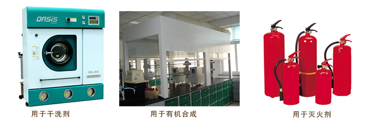 日本旭(xu)硝子幹洗(xi)油