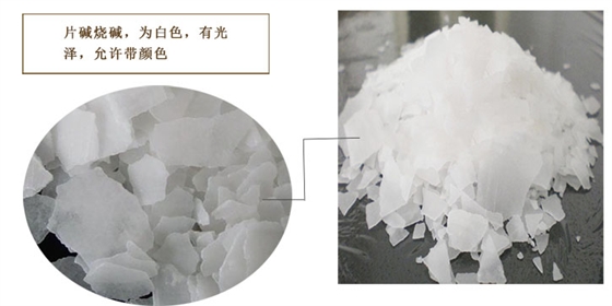 氫氧(yang)化鈉批發(fa)