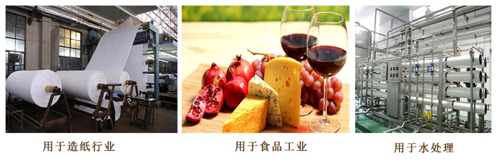 天工牌燒(shao)堿