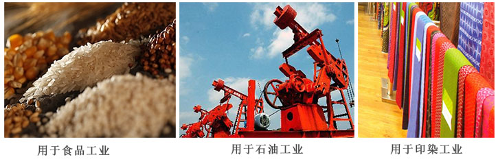 六偏磷(lin)酸鈉