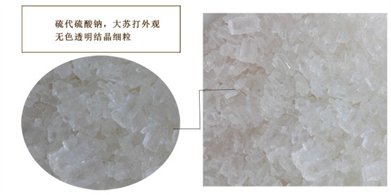 大(da)蘇打顆(ke)粒