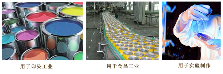 工(gong)業級亞(ya)硫酸鈉(na)