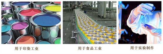 亞硫(liu)酸鈉用(yong)途