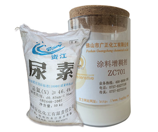 廣(guang)正化工(gong)告訴您(nin)使用尿(niao)素在塗(tu)料印花(hua)中有什(shi)麽作用(yong)？