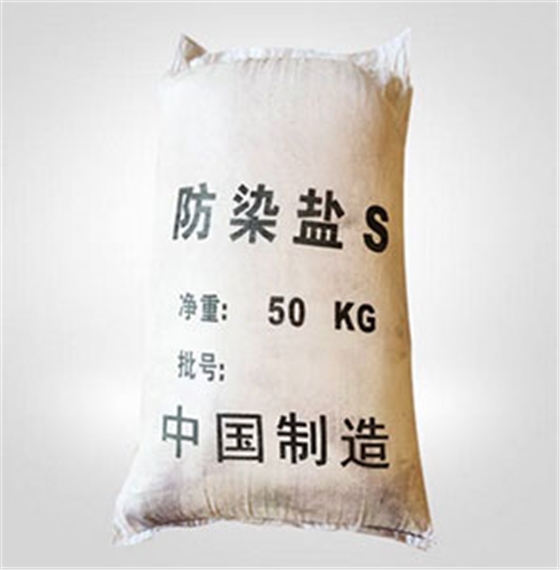 防染(ran)鹽S在(zai)電鍍(du)行業(ye)中可(ke)作電(dian)鍍退(tui)鎳劑(ji)