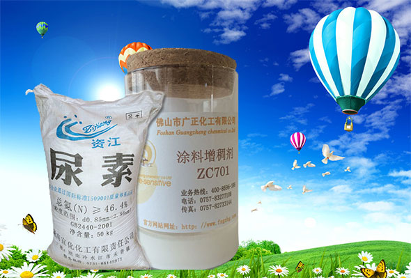 尿素用量(liang)對塗料印(yin)花色漿失(shi)水率的影(ying)響