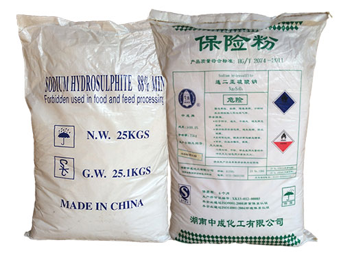 用保(bao)險粉可從(cong)廢定影液(ye)中回收銀(yin)