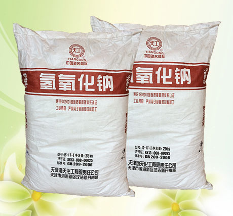 燒(shao)堿在油(you)田污水(shui)處理中(zhong)最佳濃(nong)度的确(que)定方法(fa)