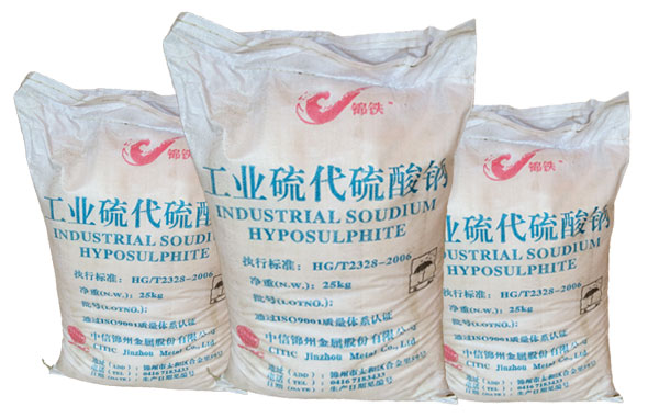 硫代(dai)硫酸(suan)鈉（大(da)蘇打(da)）對滌(di)綸織(zhi)物化(hua)學鍍(du)銀的(de)影響(xiang)