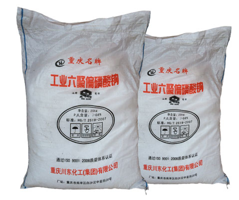 六(liu)偏磷酸鈉(na)在硫化銅(tong)鎳礦浮選(xuan)中的分散(san)機理