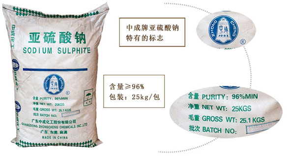 亞硫(liu)酸鈉(na)對硫(liu)酸鋅(xin)溶液(ye)中除(chu)钴的(de)影響(xiang)