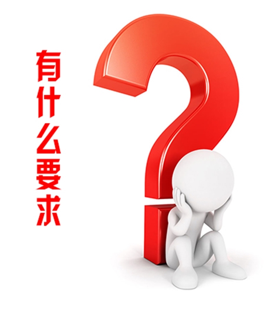 塗料印(yin)花工藝(yi)對花筒(tong)雕和制(zhi)網有什(shi)麽要求(qiu)