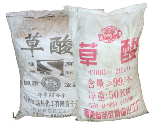 草酸(suan)在紡織(zhi)品漂白(bai)工藝中(zhong)的應用(yong)