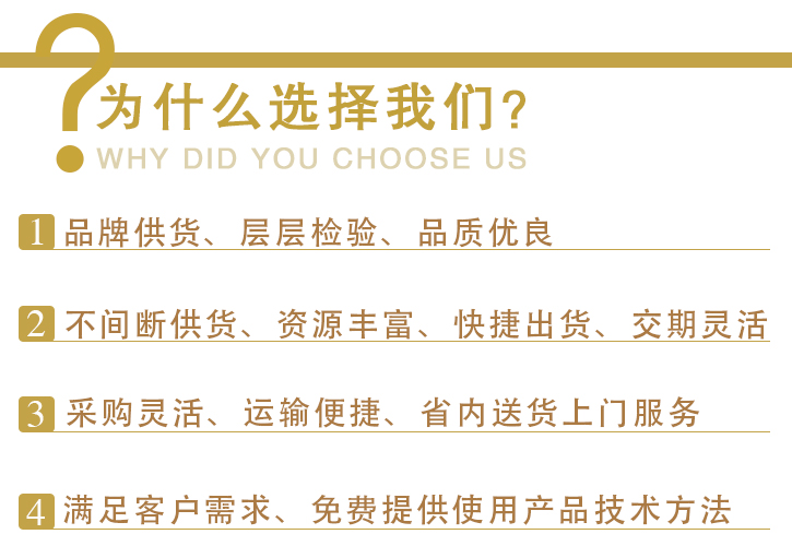 日本(ben)旭硝子四(si)氯乙烯