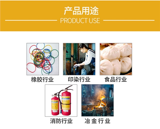 食(shi)品級(ji)小蘇(su)打