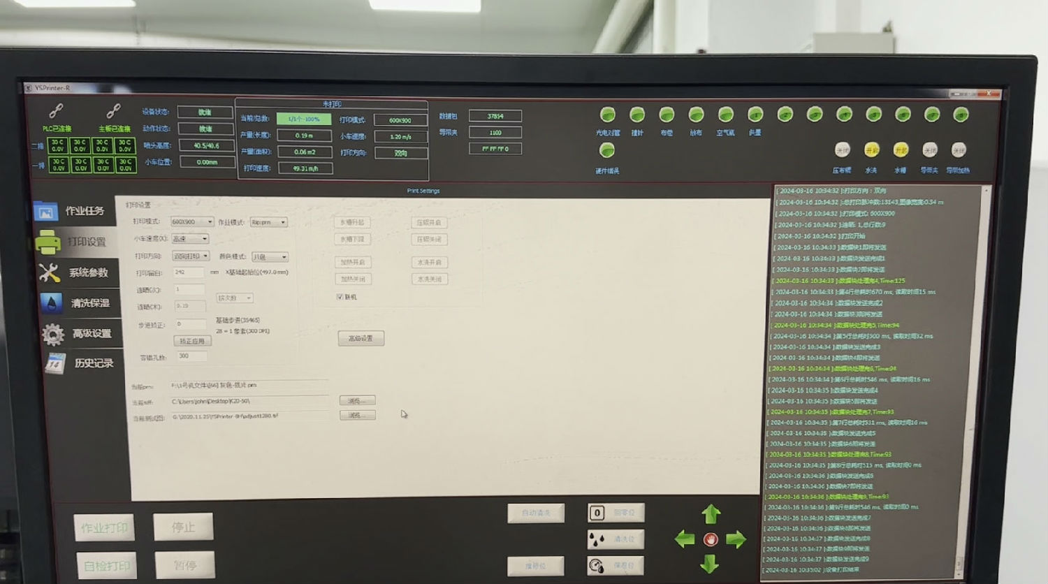 數碼印花(hua)打樣要多(duo)長時間?